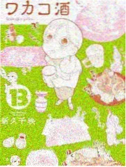 第七次告白剧集封面
